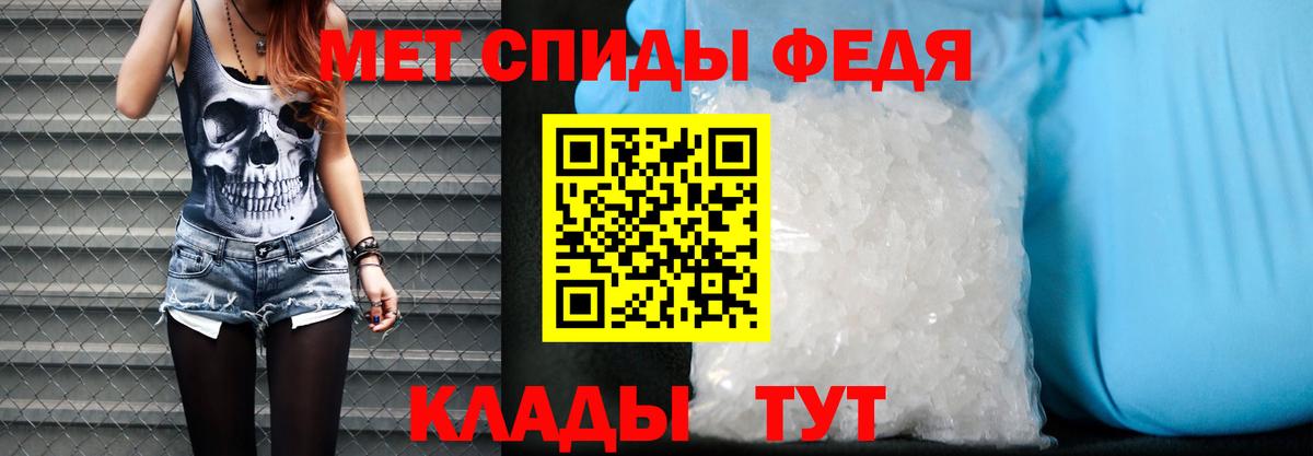АМФ VHQ Таганрог