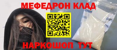 COCAINE Моздок