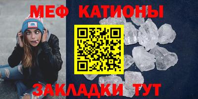 трава Нальчик
