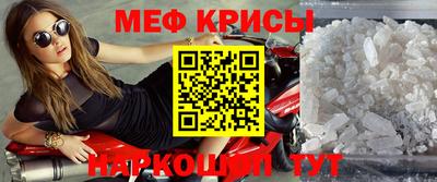кристаллы Можайск