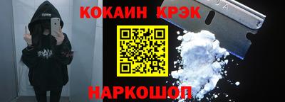 COCAINE Моздок