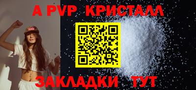 COCAINE Моздок