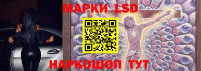 трава Нальчик