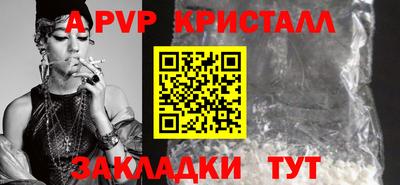 кристаллы Можайск