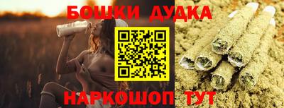 кристаллы Можайск