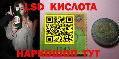 кристаллы Можайск