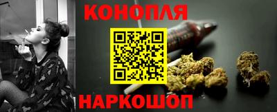 дистиллят марихуана Можга