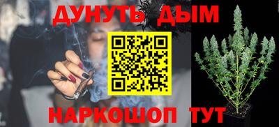 кристаллы Можайск
