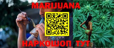 кристаллы Можайск