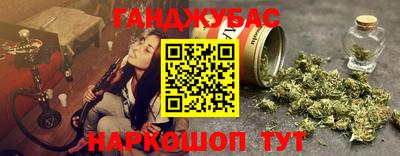 дистиллят марихуана Можга