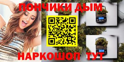 дистиллят марихуана Можга
