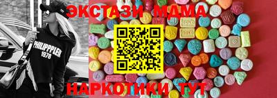 дистиллят марихуана Можга