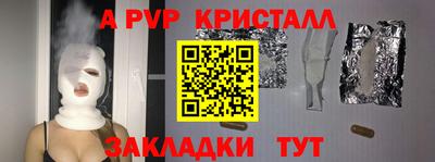 COCAINE Моздок