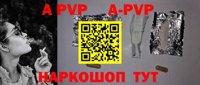 кристаллы Можайск
