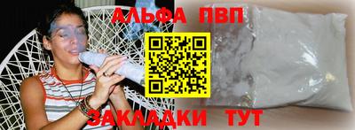 трава Нальчик