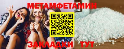 кристаллы Можайск