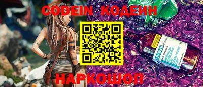 jwh Нарткала