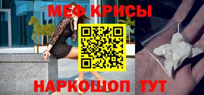 кристаллы Можайск