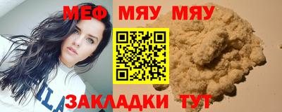 кристаллы Можайск