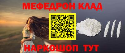 jwh Нарткала