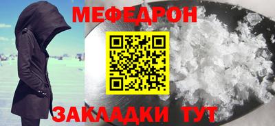 COCAINE Моздок