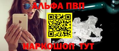 кристаллы Можайск