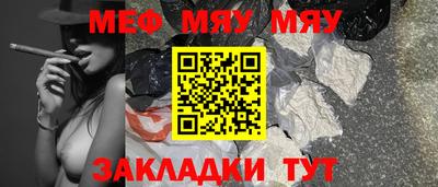 трава Нальчик