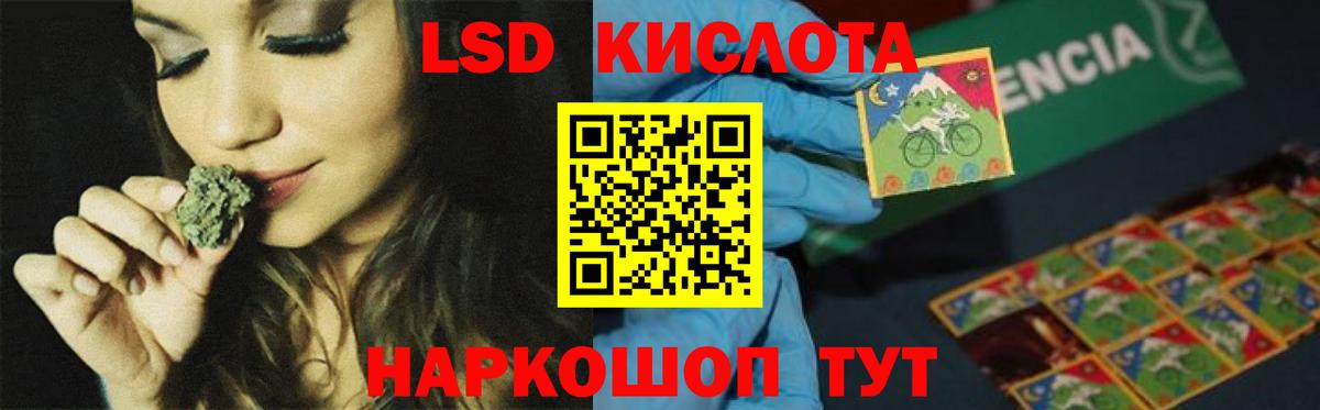 Лсд 25 экстази  Лсд 25 экстази кислота  Вход с VPN  Таганрог 
