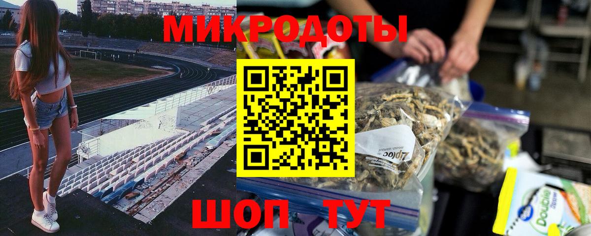 Таганрог  Галлюциногенные грибы MAGIC MUSHROOMS  Вход с VPN  Галлюциногенные грибы Cubensis 