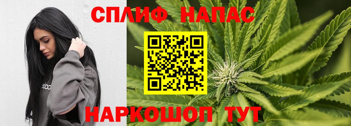 Таганрог  Марихуана конопля  Каннабис White Widow  МАРИХУАНА конопля  Вход с VPN 